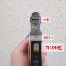 원탑베이프 이미지