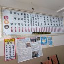 신촌돌솥설렁탕 이미지