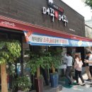 한식더고기 이미지