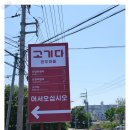 용곡정육식당 이미지