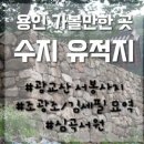 신봉동 고가하부 체육시설 테니스장 이미지