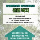 환경연합에코생협(화곡) 이미지