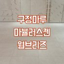 병점역아이파크캐슬아파트 경로당 | 수원 병점역아이파크캐슬 &lt;구정마루 마뷸러스 젠 - 웜브리즈&gt; 시공후기 with.F5디자인스튜디오