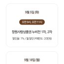 (합)강원환경 이미지