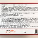 웰버약국 이미지