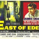 에덴의동쪽 이미지