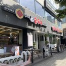 일품순두부노연점 | 제주 연동맛집 일품순두부 돌솥밥 노연점 혼밥