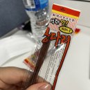 응급실국물떡볶이 대전가오점