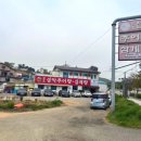 원조설악추어탕 이미지