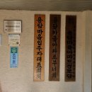 용담경로당 이미지