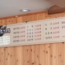 백두산 국밥집 이미지