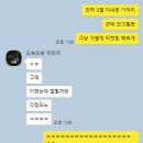 도영도영이