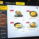 3953 | 토리키조쿠 연남점 다녀온후기 토리키 큐슈페어 한정메뉴 완전정복