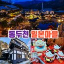 니지모리료칸 이미지