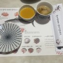 대림혼참치