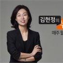 이수정 "의붓딸 살해, 부부에겐 숨겨야할 뭔가 더 있었을것" 이미지