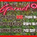분당미금약국 이미지
