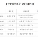 보산동 관광특구5 이미지