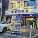 방배천로4길 23 (18) 이미지