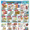 지에스더프레시동탄