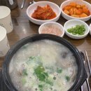 쌍둥이네감자탕 | (내 돈 내산) 천안 순대국거리 맛집 쌍둥이네 순댓국 솔직후기