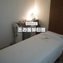 강남피부관리 프라움뷰티랩 윤곽관리 후기