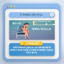 백구한의원 이미지