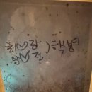 나까마슈 | 5월