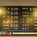 한가득족발
