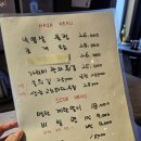 부산 수영역 근처 맛집 다리여덟개ㅣ문어숙회 전문 조용히 낮술 한잔하기 좋은 가성비 감성 술집
