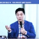 커뮤니케이션정상 이미지