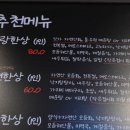 금자활어 | 광안리맛집 "금랑횟집 광안리본점"