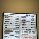 신의주찹쌀순대송도IT센터점 | 테크노파크역 혼밥추천 송도it센터맛집 신의주찹쌀순대