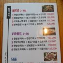 까만굴뚝 이미지