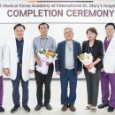 연수메디칼 이미지