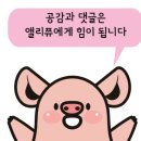 응급실국물떡볶이 서면부전점 이미지