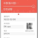 수원시 팔달구 중부대로207번길 이미지