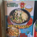 남영역/숙대입구 맛집 육전과 면이 맛있는 &#39;육전사무소 숙대입구점&#39; 후기