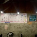 돌비식육식당 이미지