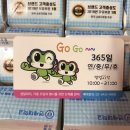 연세키즈카페 이미지
