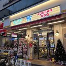 강동그린타워 | 강동구 길동역 맛집 청기와타운 길동사거리점 주차 주말방문 후기