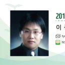 서생체육공원 네이버블로그