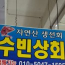수빈상회 네이버블로그