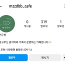 만찐두빵 이미지