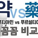차약국 이미지