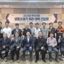 포항시재활용선별장 이미지