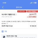 런드리빌리지 이미지