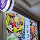 명동관 | 강남 한정식 맛집 &#39;명동관&#39; 솔직 후기｜조용한 룸 완비, 가족모임 추천