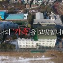 재단법인 마리아수녀회 이미지