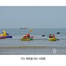 해양레져민박
